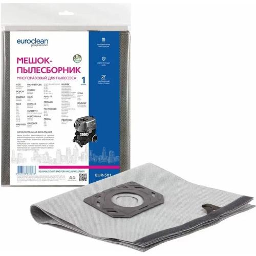 Мешок-пылесборник Euroclean EUR-501