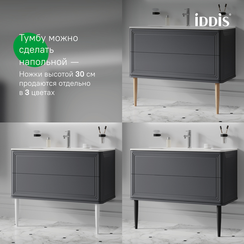 Тумба подвесная IDDIS Oxford Neo, 100 см, темно-серый, OXN10D0i95