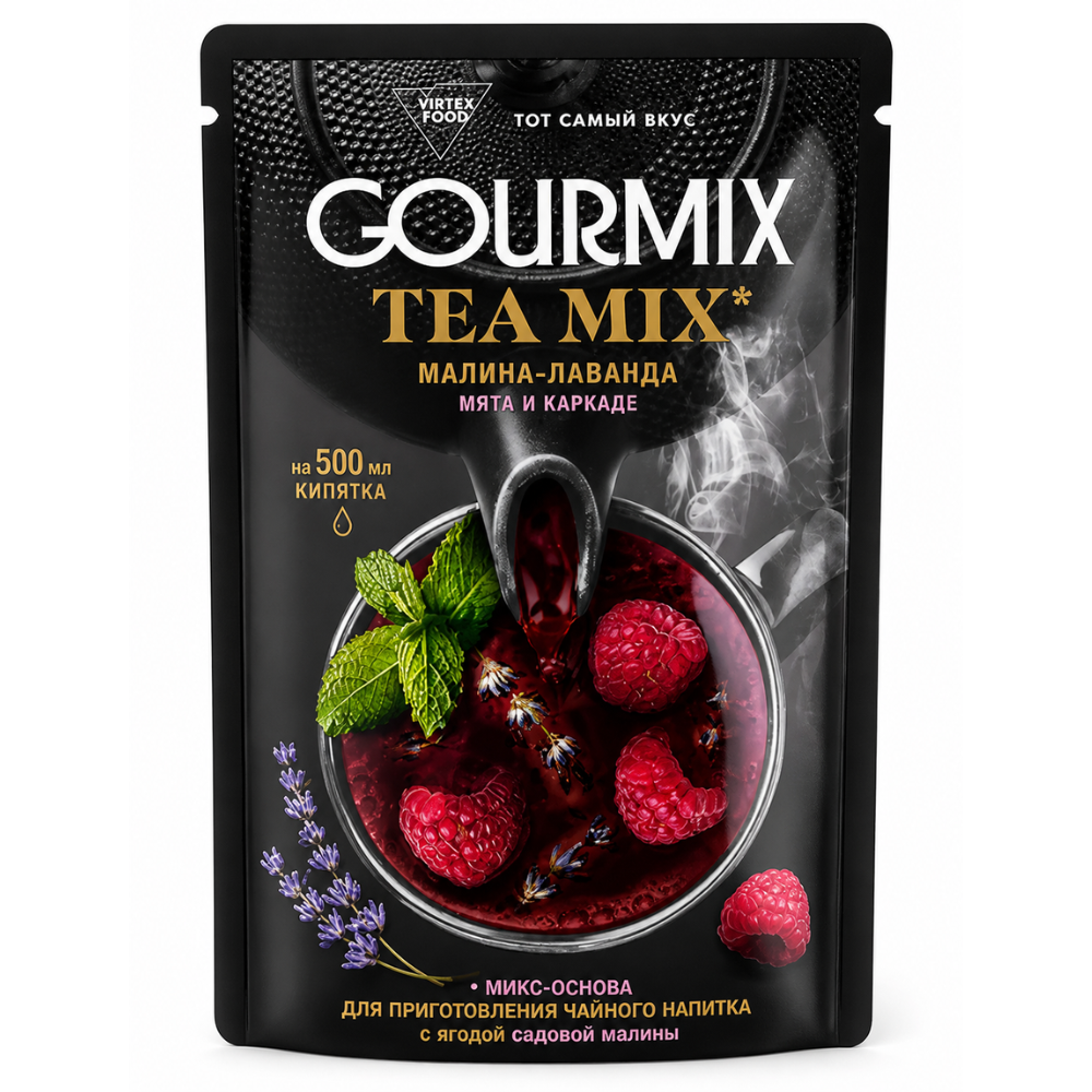 Основа для приготовления чайного напитка Gourmix малина-лаванда,мята и каркаде 100 гр