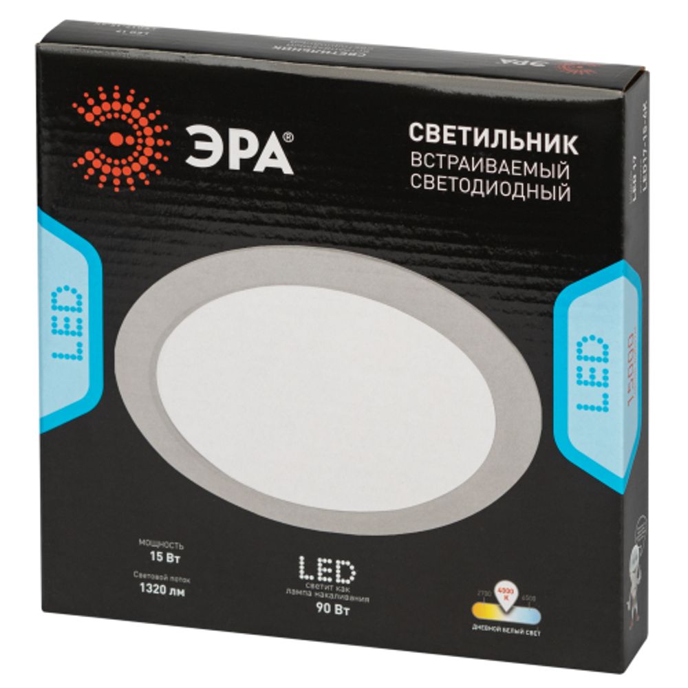 Светильник светодиодный встраиваемый Даунлайт ЭРА LED 17-15-4K круглый 15Вт 4000К | Downlight
