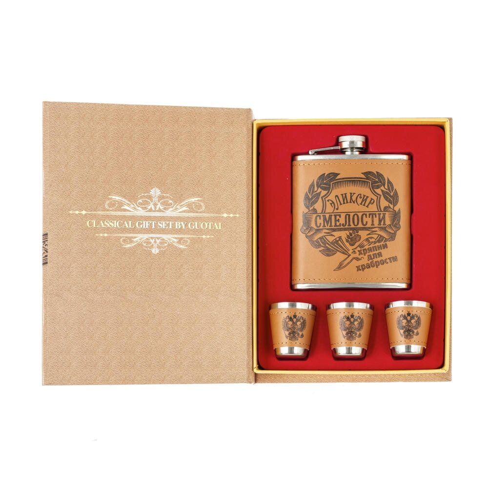 GAEM Набор из 4-х предм: фляжка, 3 стопки, 200 мл, L16,5 W22 H4,5 см