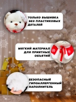 Мягкая игрушка мишка в новогоднем костюме 30 см
