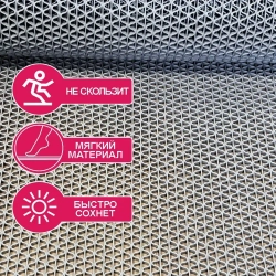 Покрытие противоскользящее "Зиг-Заг" (4,5 мм) 90х300 серый