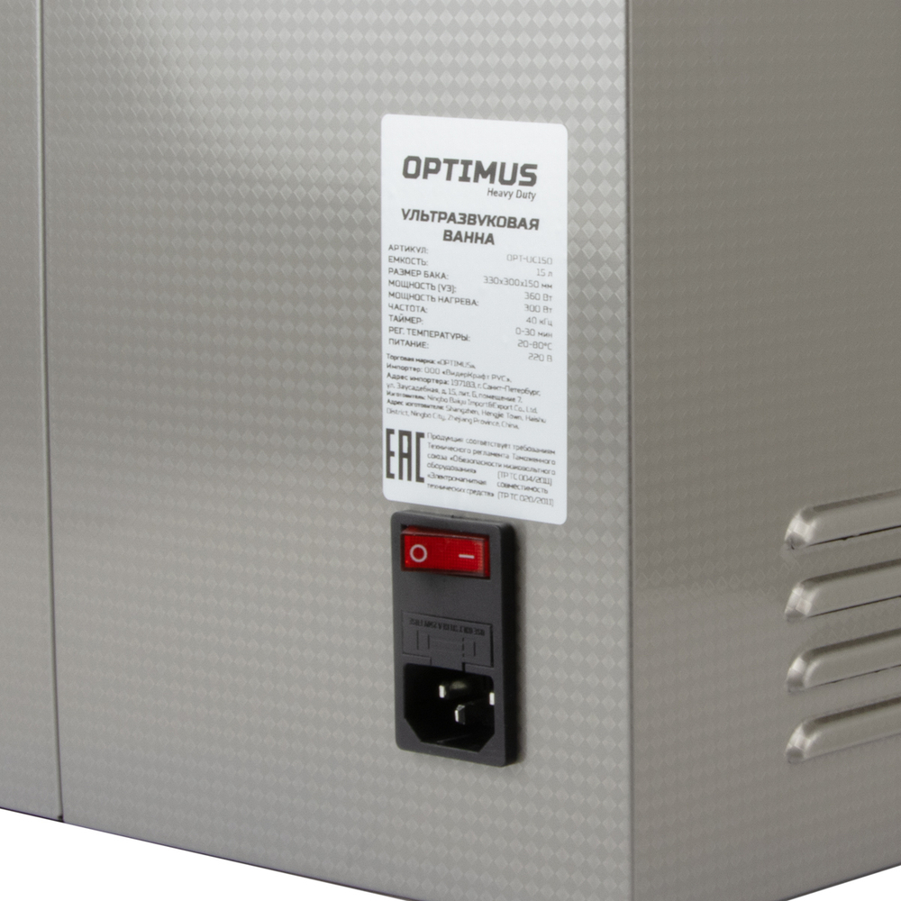 OPT-UC150 Ультразвуковая мойка с подогревом 15 л