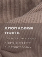 Повязка на голову для девочки солоха