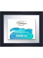 Зеркало 40x55 настенное в раме