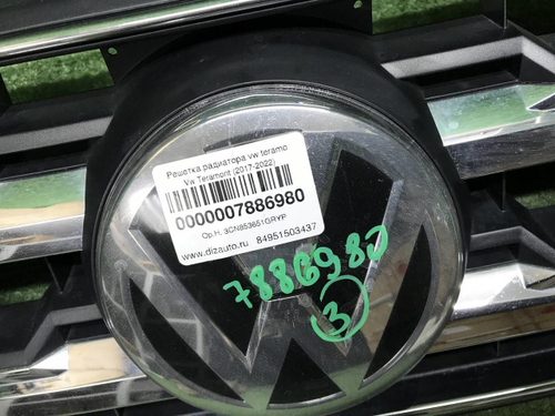 Решетка радиатора VW Teramont (2017-2022)