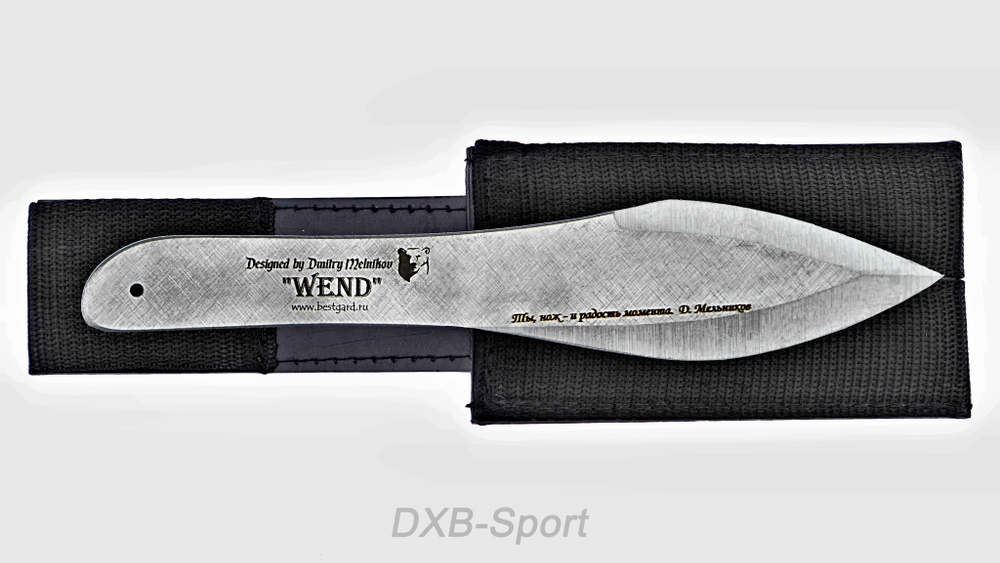 Throwing knife "Wend"