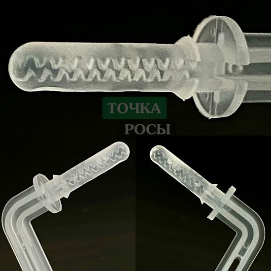 Капельница Г-образная белая с лабиринтом для трубки 4х6мм