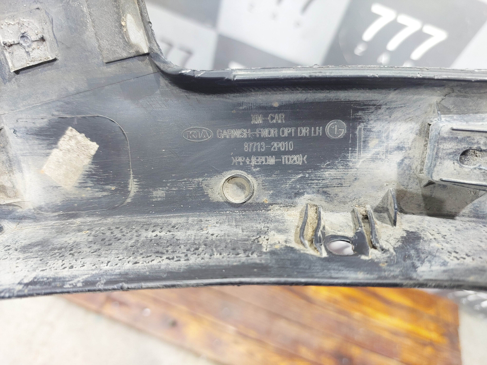 Накладка крыла переднего левого Kia Sorento 2 (XM) 09-20 Б/У Оригинал 877112P010