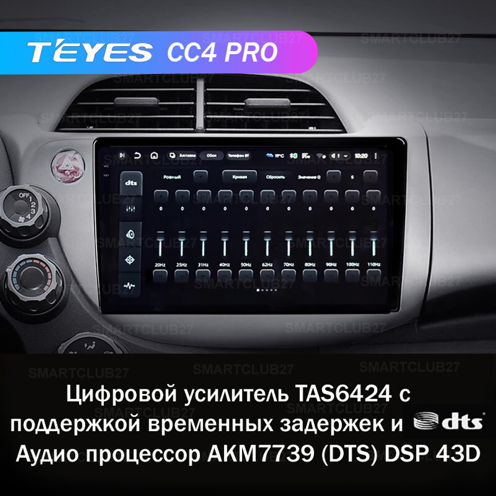 Teyes CC4 Pro 10,2" для Honda Jazz 2 2008-2014