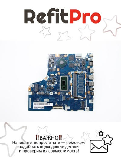 Материнская плата для ноутбука Lenovo L340-15IWL I3 8145U MX230 2G 0G WIN Lenovo (5B20S41709), оригинал