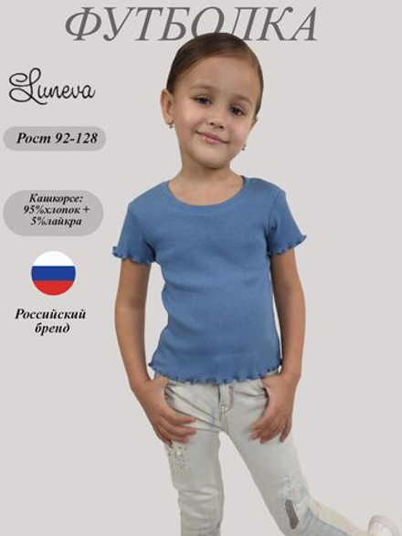 6-86-6 Футболка для девочки
