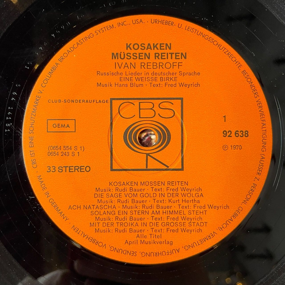 Винтажная виниловая пластинка LP Ivan Rebroff Иван Ребров Kosaken Mussen Reiten (Germany 1971)