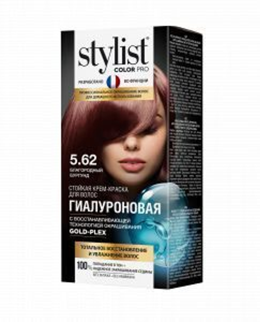 Global Bio Cosmetic Стойкая крем-краска Гиалуроновая STYLIST COLOR PRO Тон 5.62 Благородный бургунд 115 мл