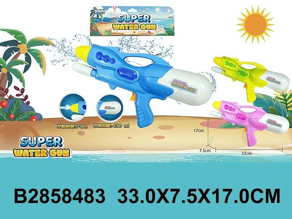 Водный пистолет 33см. микс, пакет 195