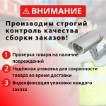 Носки Lasting TKN 800, polypropylene+nylon, серо-зеленый с черной вставкой, размер M, TKN800-M