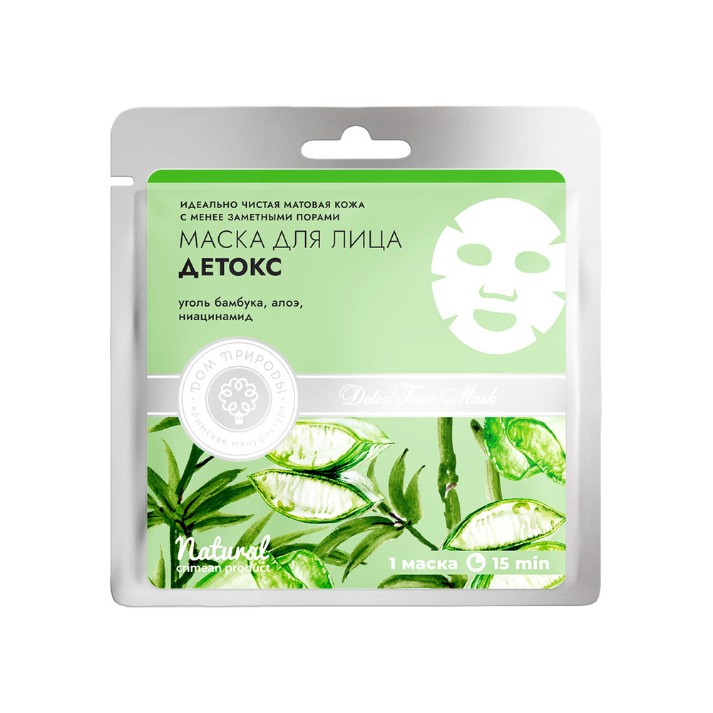 Маска тканевая Детокс, 25 г (2,2 б)