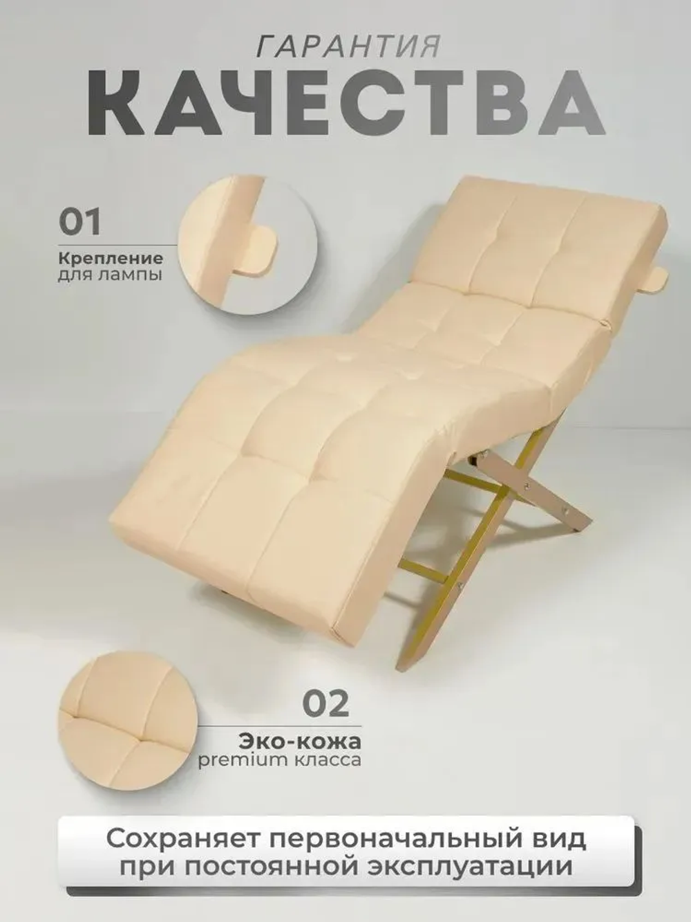 Кушетка анатомическая с регулировкой изголовья и ног Masscomplekt
