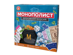 Игра настольная "Монополист" дорожная версия