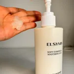 Успокаивающий и увлажнияющий гель для лица Elsym8 Soft Formula Soothing Gel 200 мл