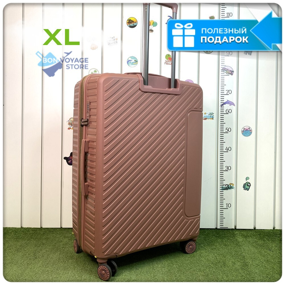 Большой чемодан  Mironpan Model 74, Пудра, с расширителем