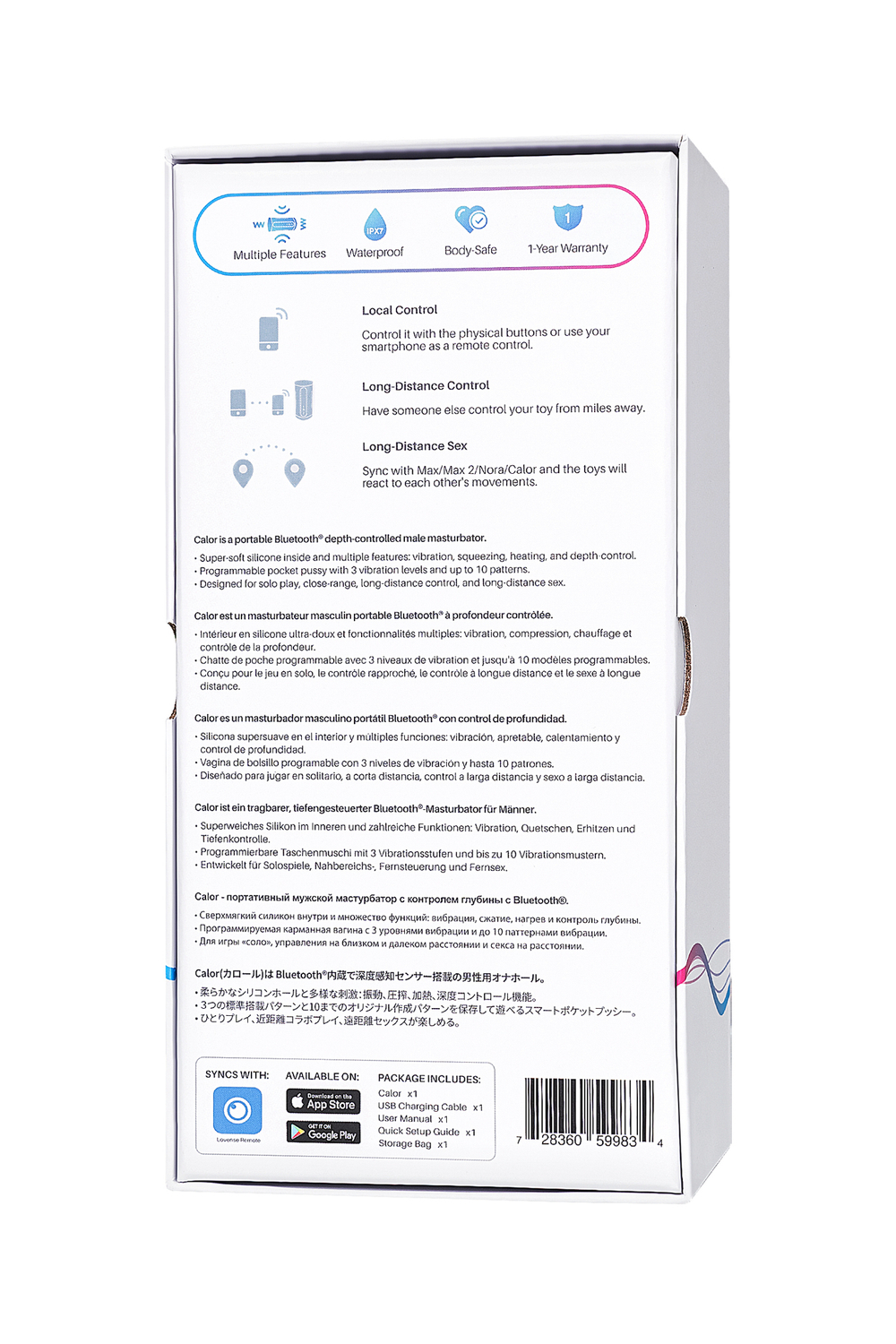 Мастурбатор нереалистичный Lovense Calor белый 15,9 см