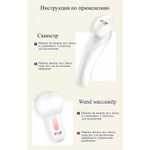 Комплект вибромассажеров DryWell с уникальной технологией PressureSensor