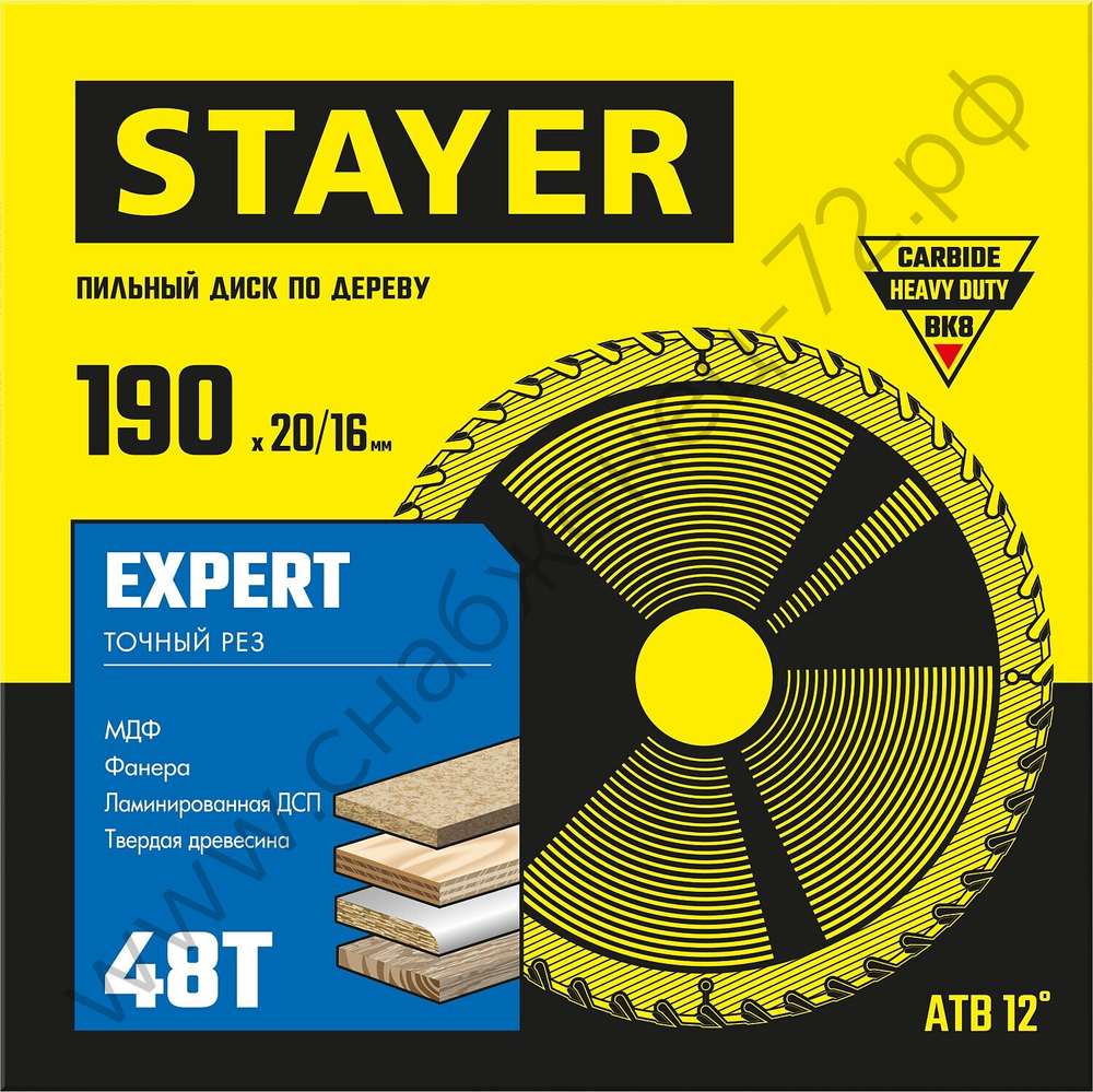 STAYER EXPERT 190 x 20/16мм 48Т, диск пильный по дереву, точный рез