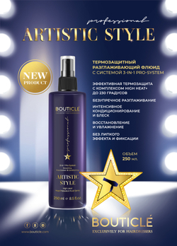 Термозащитный разглаживающий флюид с системой 3-in-1 pro-system - “HEAT PROTECTION SPRAY" 250 мл