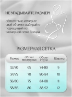 Бюстгальтер пуш ап бесшовный без косточек