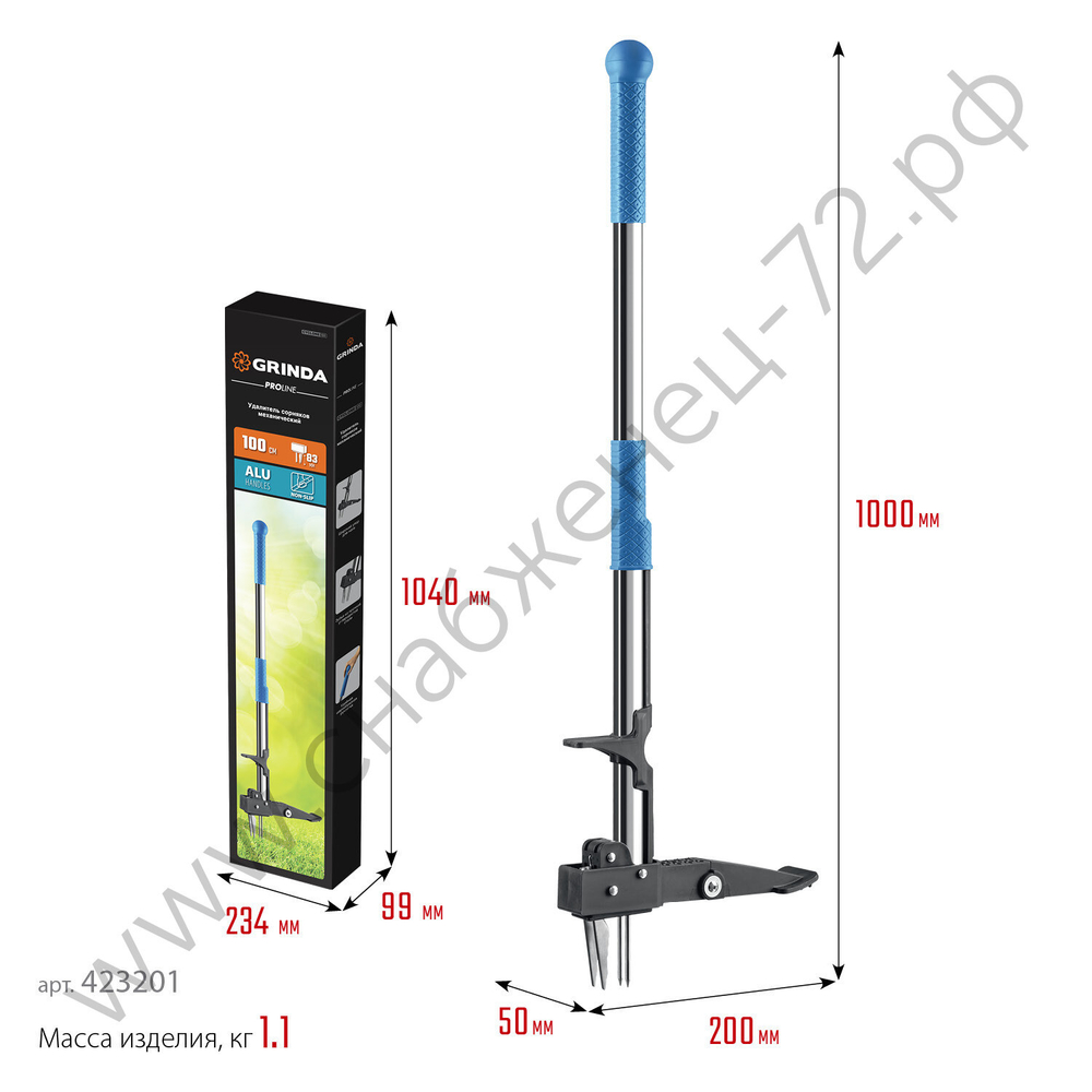 GRINDA CYCLONE-100, длина 1000 мм, алюминиевый корпус, оксидированное покрытие, механический удалитель сорняков, PROLine (423201)