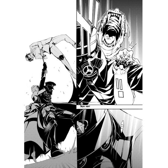 Манга Mars Red, Красный Марс. Том 1