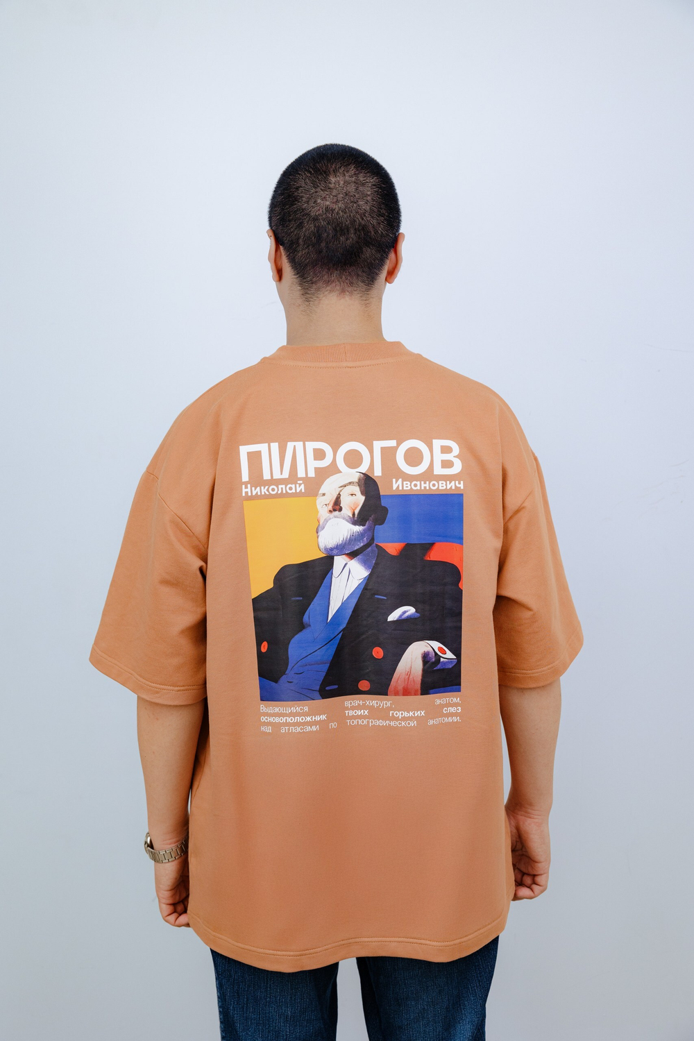 Футболка Man Peach