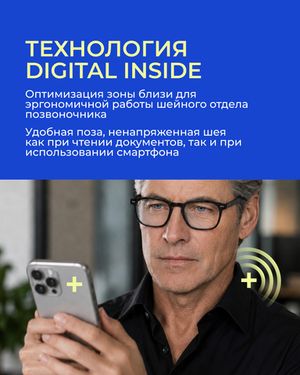 Прогрессивная линза Zeiss RX SmartLife Superb BlueGuard Platinum UV 1.67