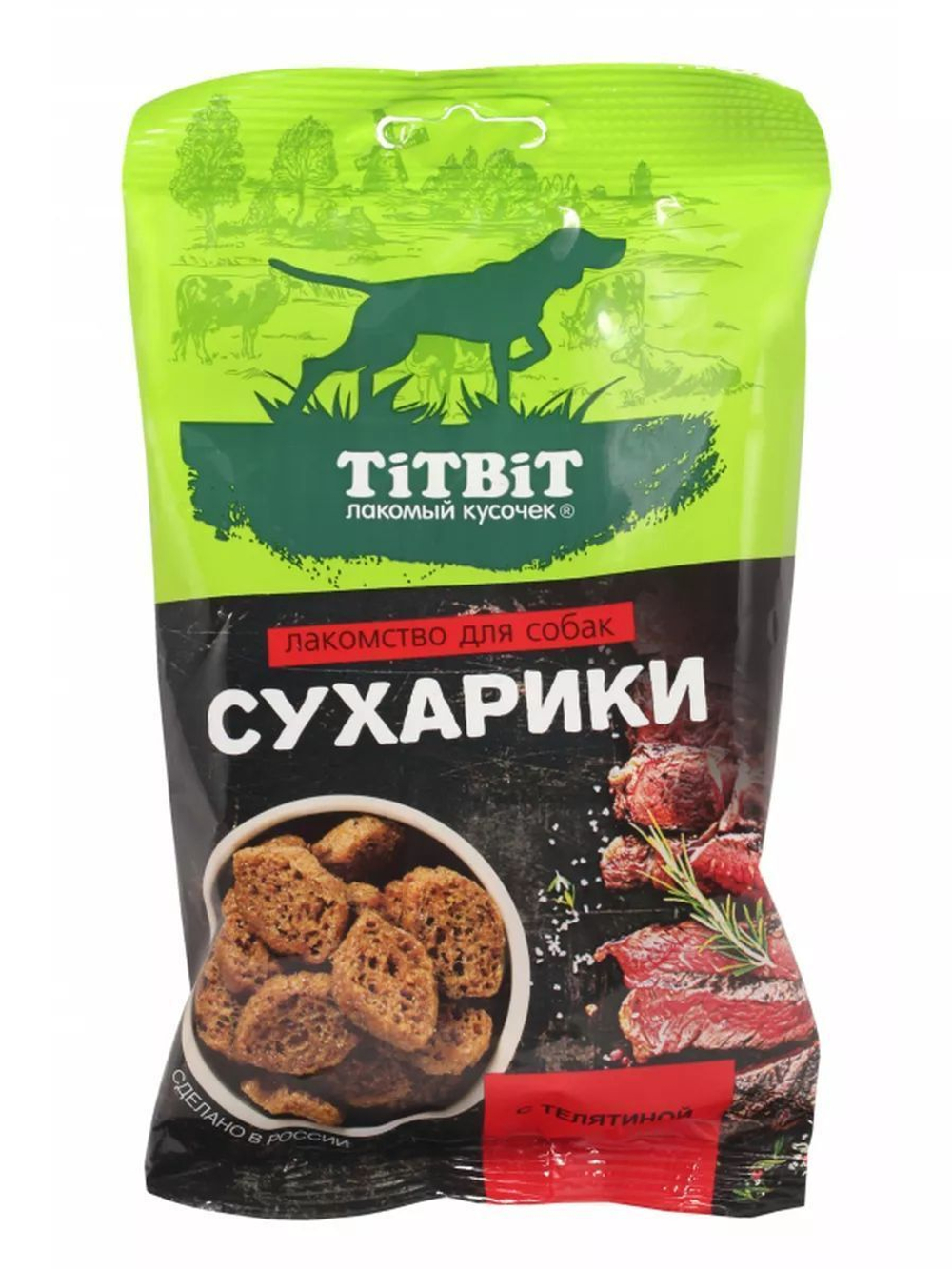 Лакомство TiTBiT для собак сухарики с Телятиной, 55 г х 3 упаковки