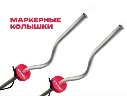 Колышки
