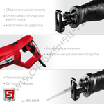 ЗУБР 850 Вт, сабельная пила (ЗПС-850 Э)