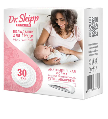 Вкладыши для груди Dr.Skipp Premium, 30шт