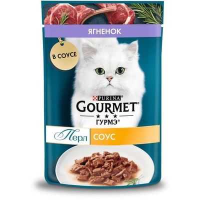 Влажный корм Gourmet Перл для кошек, Нежное филе ягненка в соусе, пауч 75 г