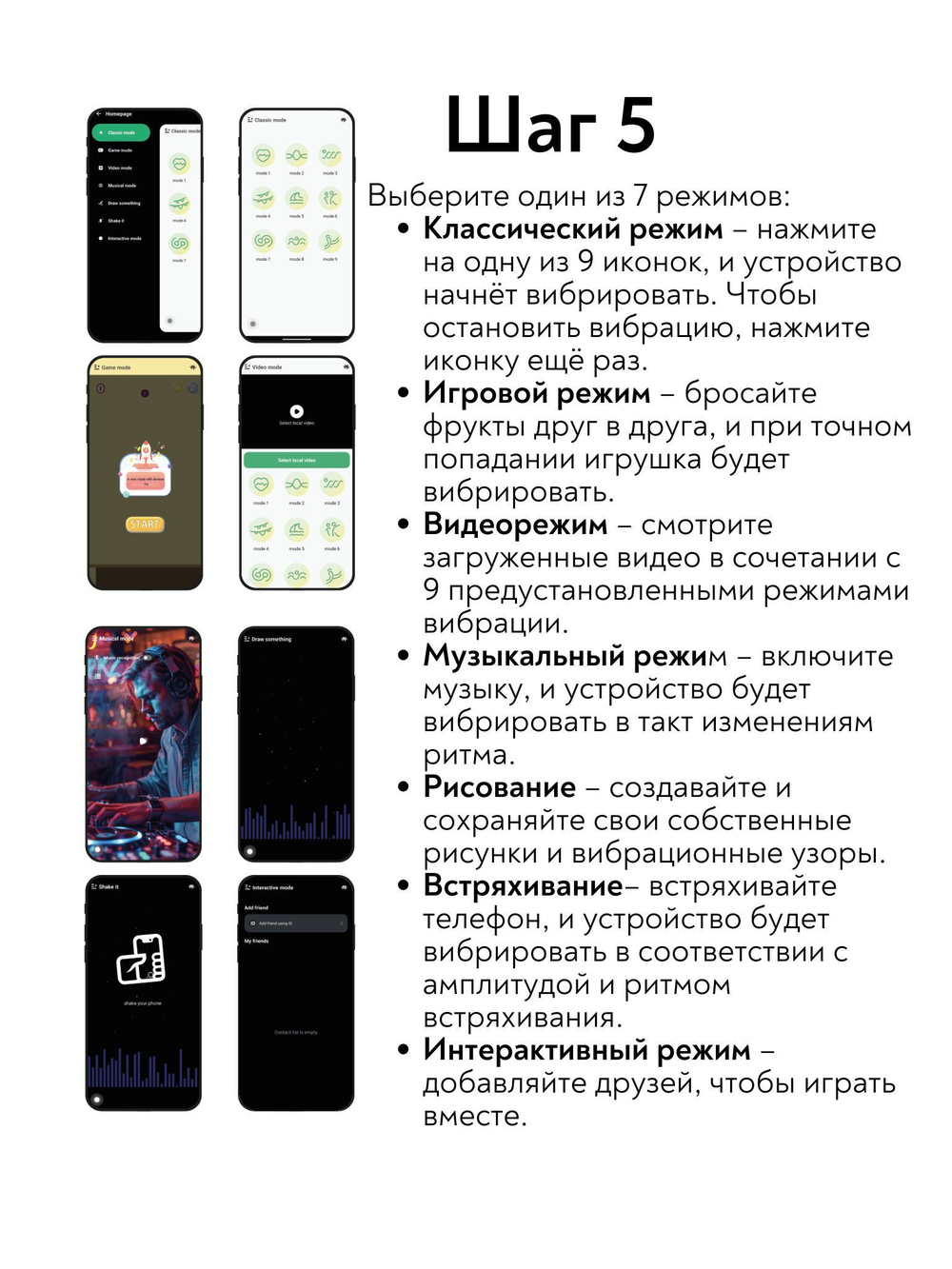 Нежно-розовое виброяйцо с управлением через приложение Diana