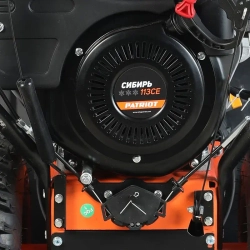 PATRIOT Сибирь 113 Е снегоуборщик бензиновый 13 л.с. ковш 86 см, выброс 12 м, 4 вперед/2 назад 426108113