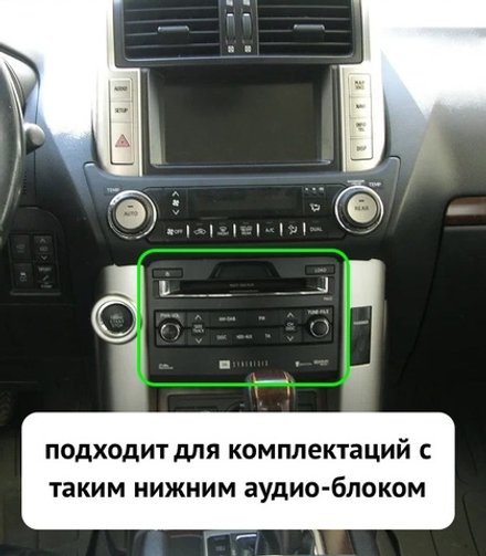 Магнитола для Toyota Land Cruiser Prado 150 2009-2013 (взамен 7" навигации) - Carmedia EW-9613-2 IPS, Android 10, 8 ядер (TS18), 4G SIM-слот