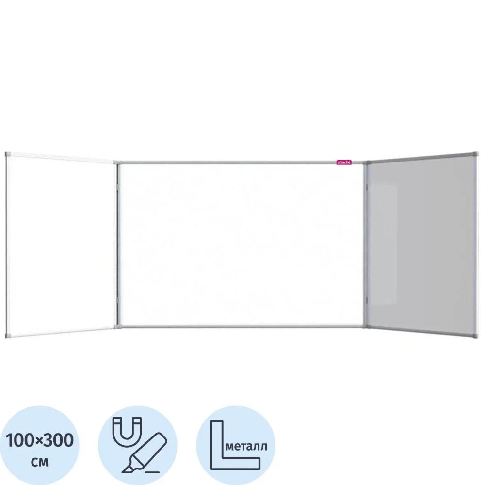 Доска магнитно-маркерная 100х300 2-створ. лак Россия