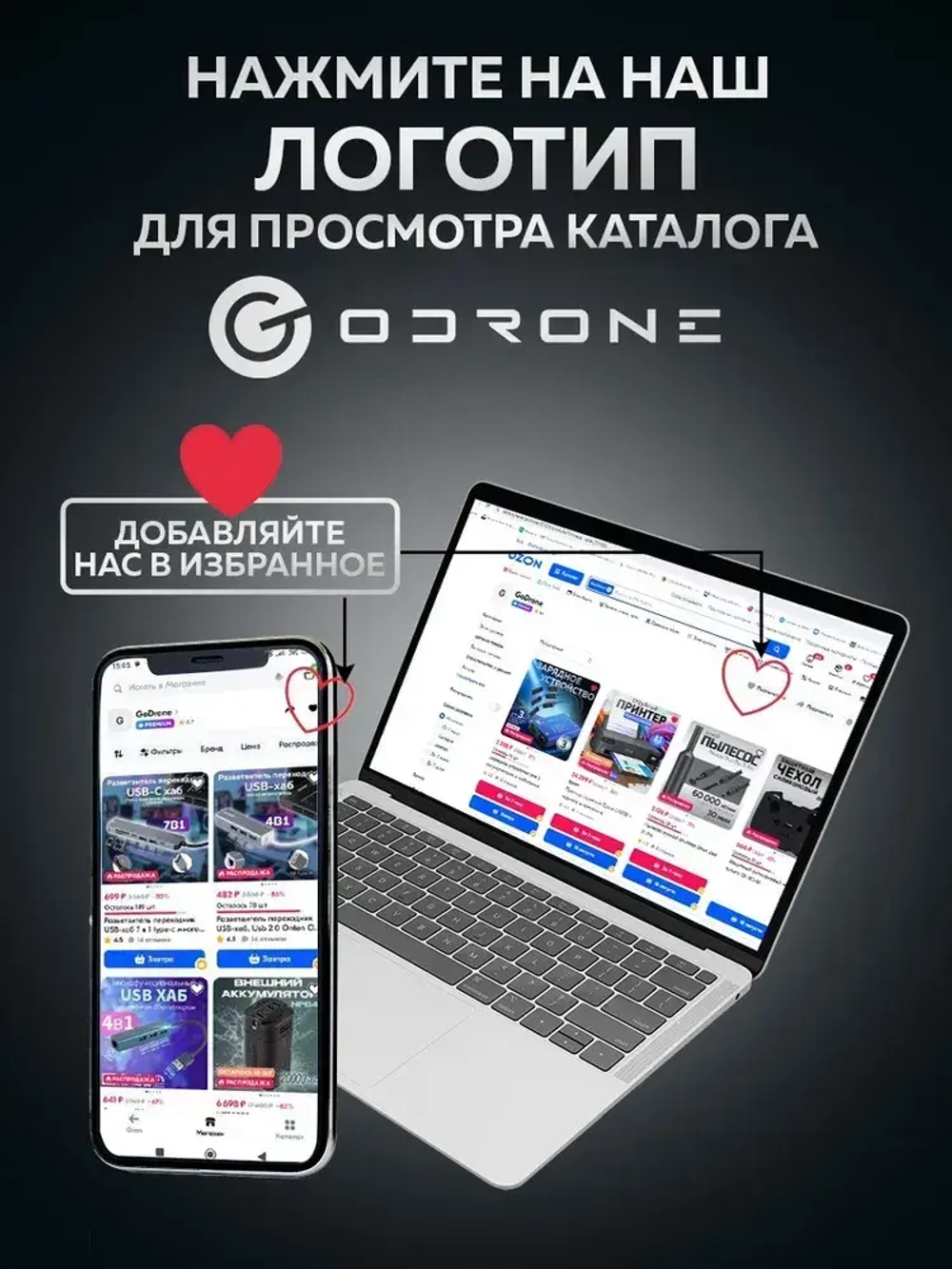 Отвертка аккумуляторная с набором 41 в 1