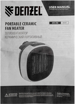 Портативный керамический тепловентилятор Denzel dtfc-700, 3 режима, вентилятор, нагрев 700 вт 96407