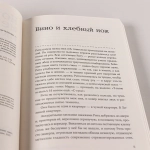 Ночь между июлем и августом