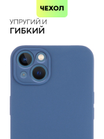 Чехол BROSCORP для Apple iPhone 13 оптом (арт. IP13-COLOURFUL-BLUE)