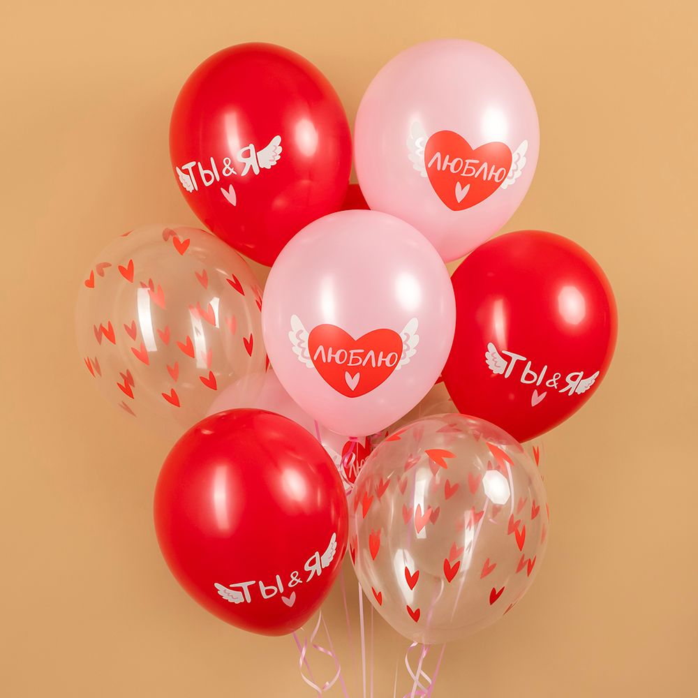 Гелиевые шары на 14 февраля с сердечками и признанием в любви