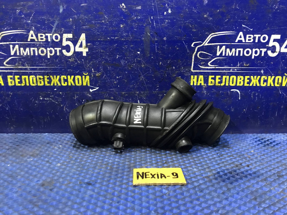 Гофра воздушного фильтра DAEWOO NEXIA 2011
